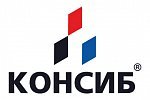 КОНСИБ